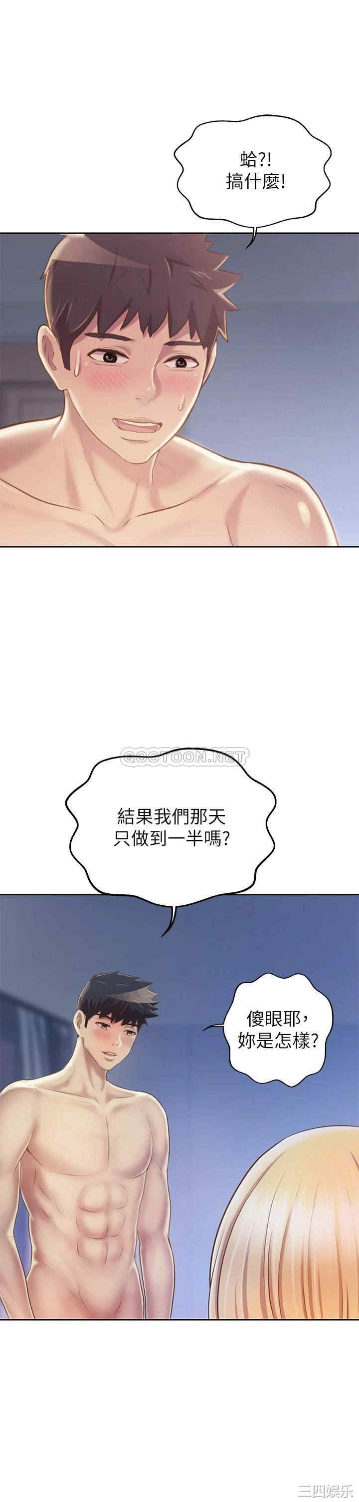 第29张