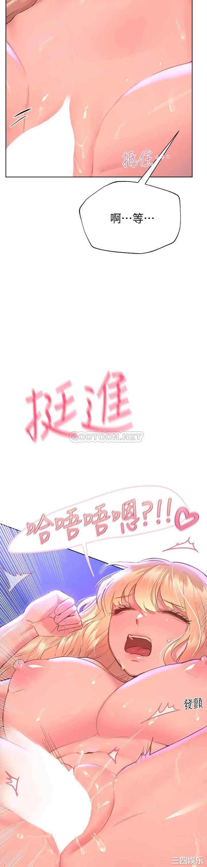第34张