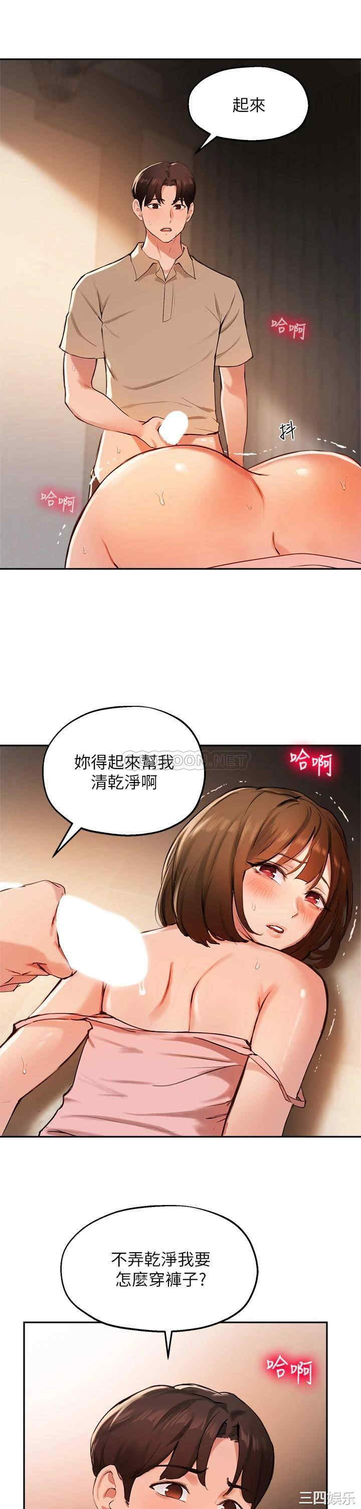 第29张