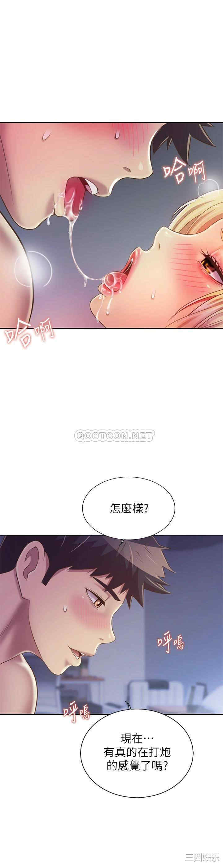 第37张