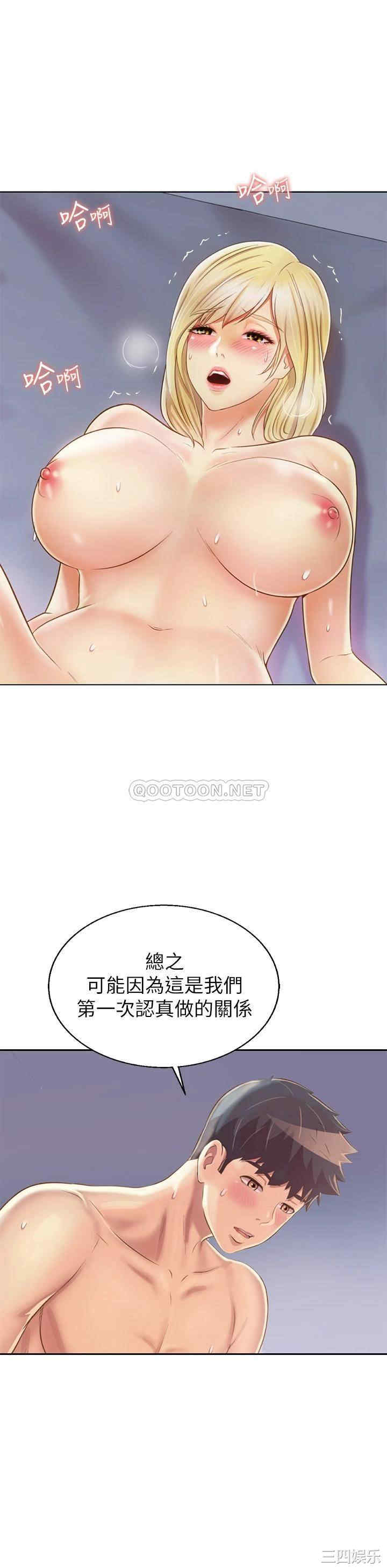 第38张