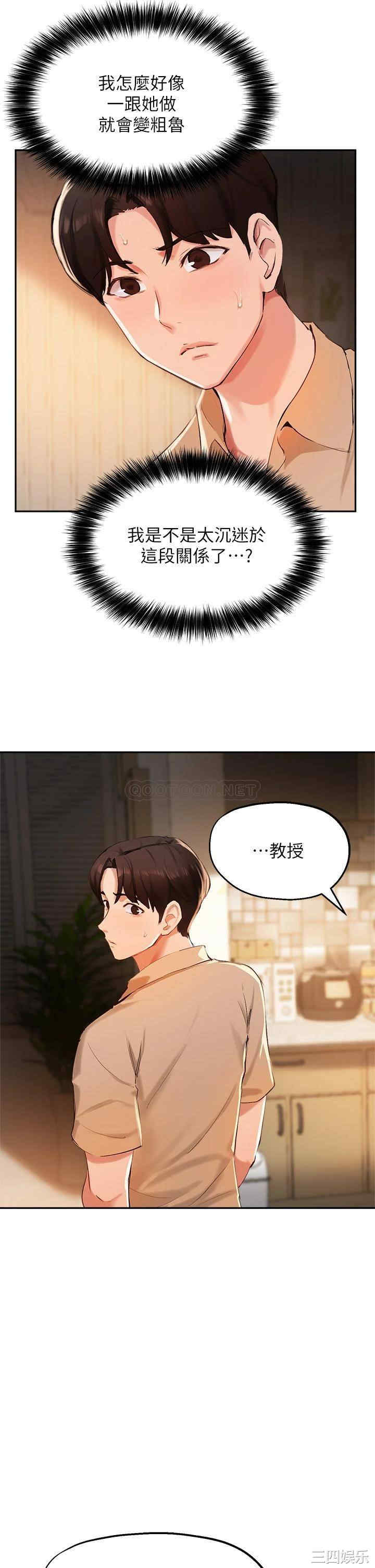 第33张