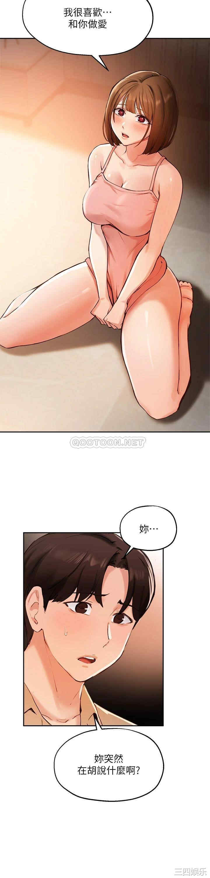 第34张