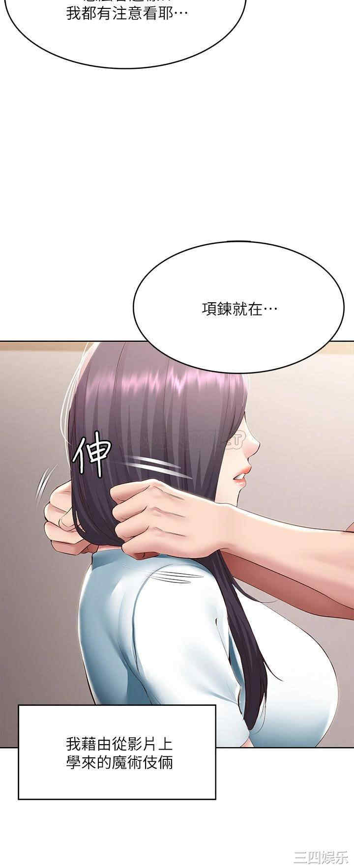 第20张
