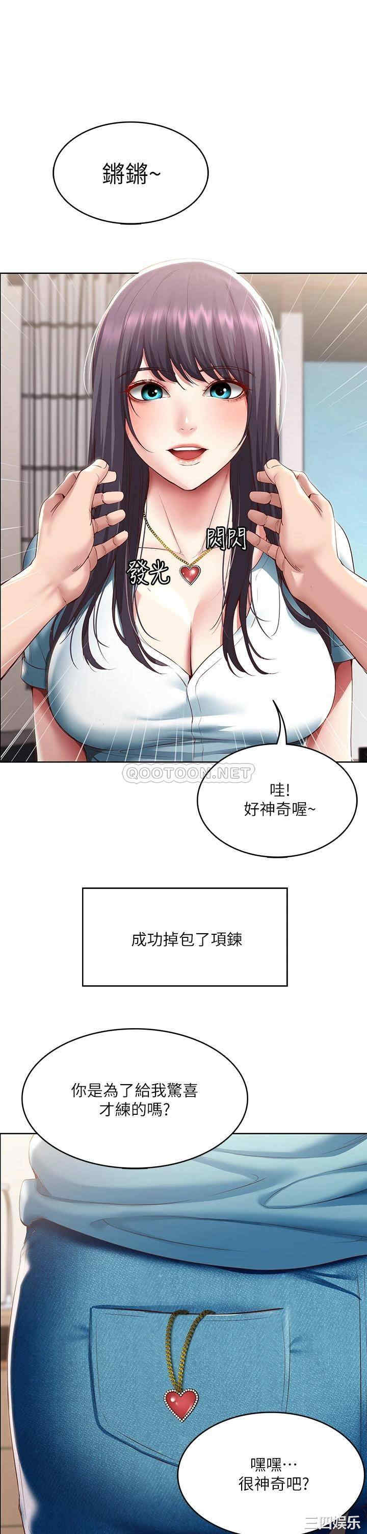 第21张