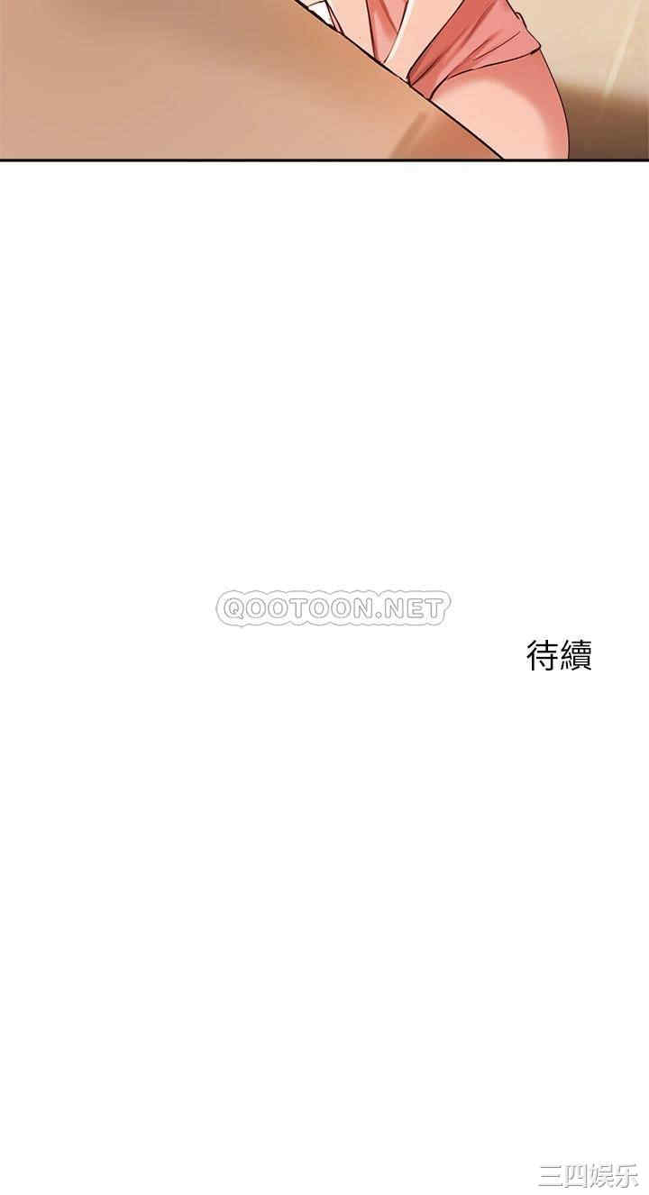 第36张