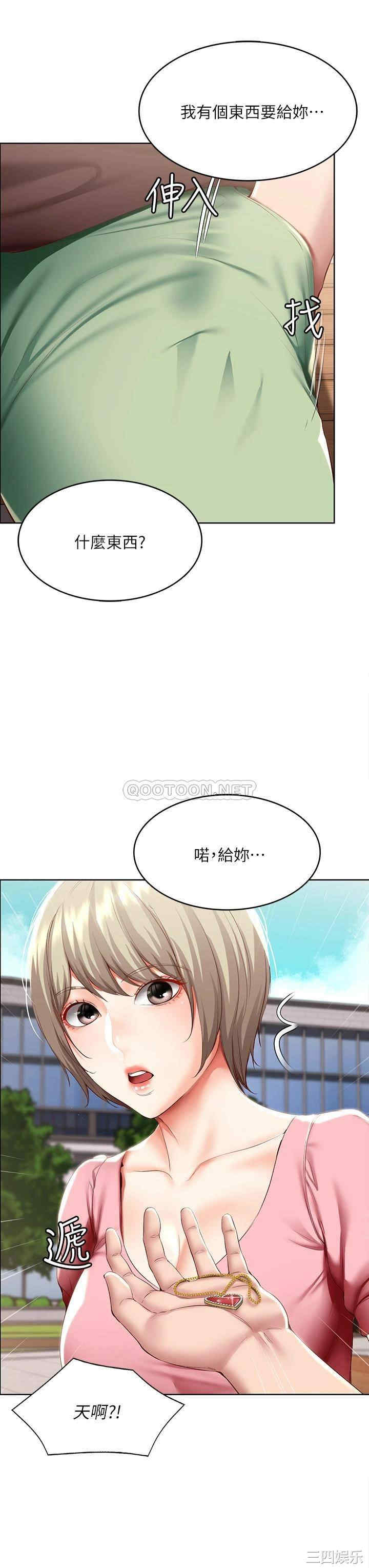 第23张