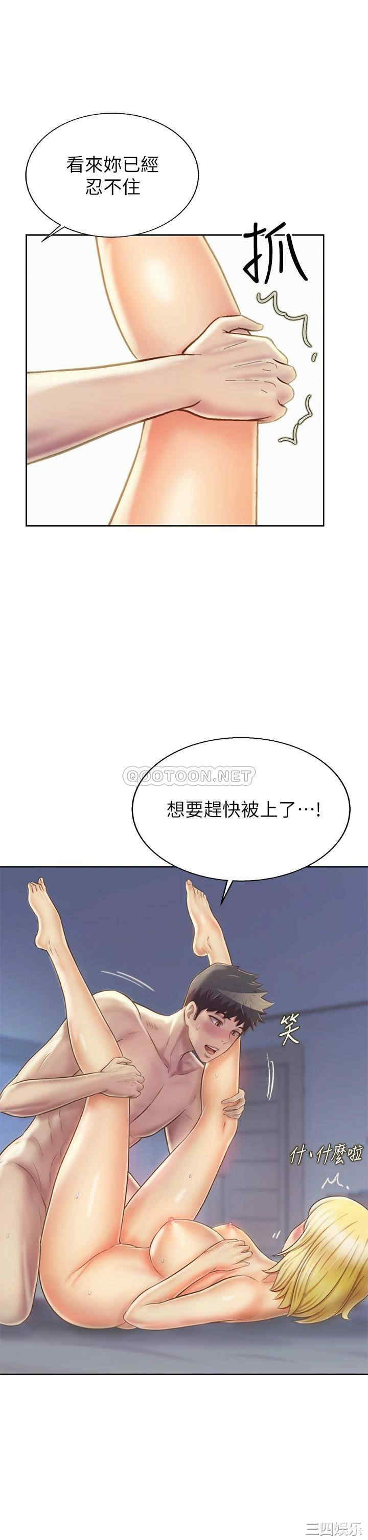 第45张