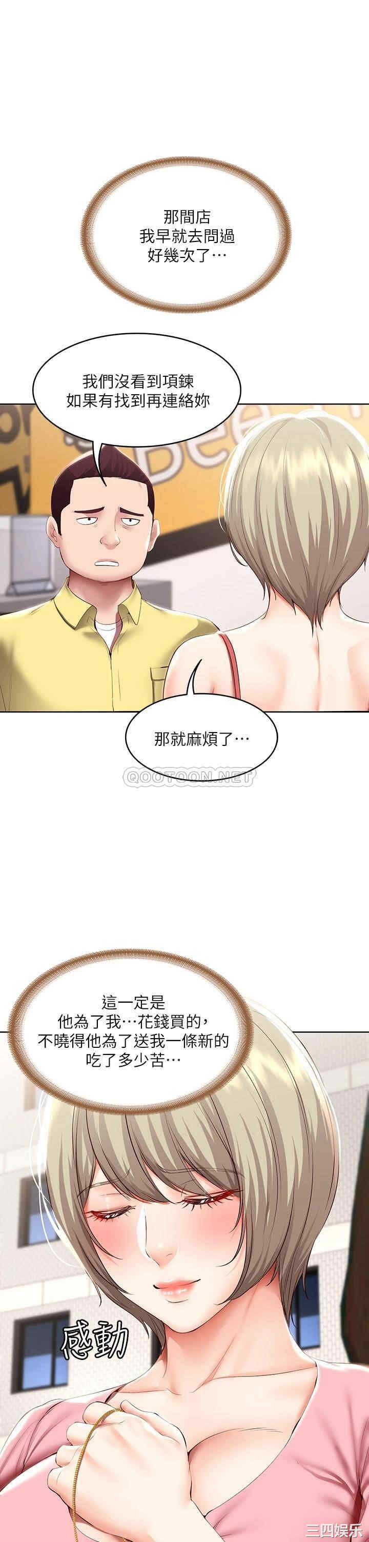 第26张