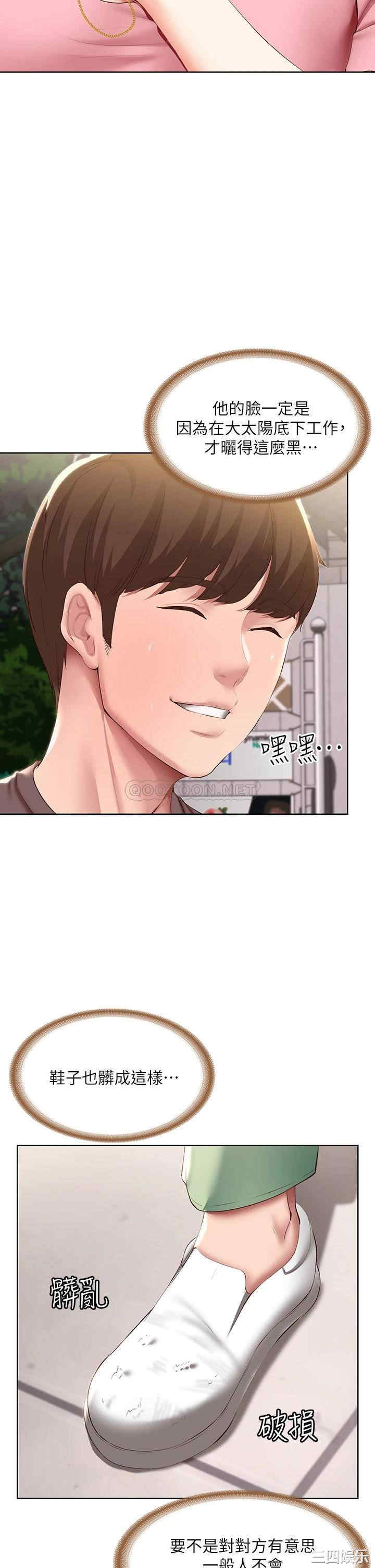 第27张