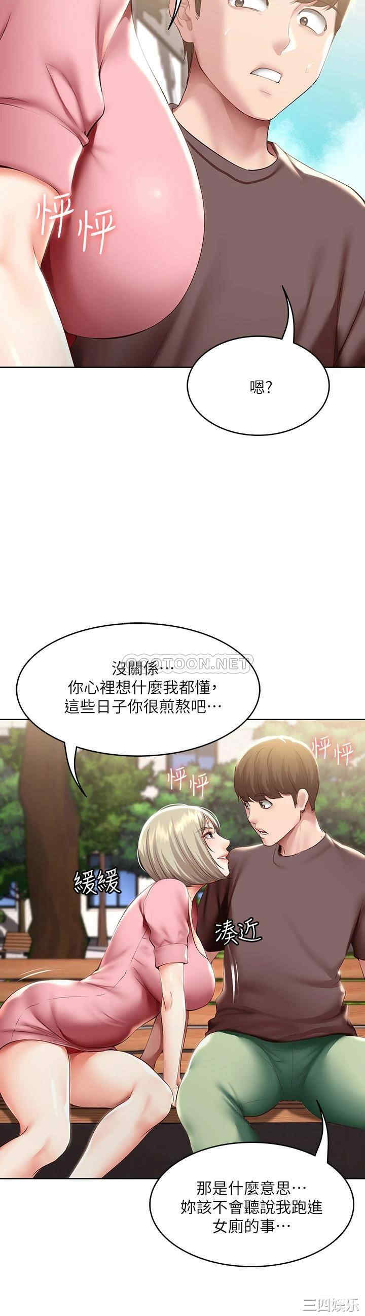 第29张