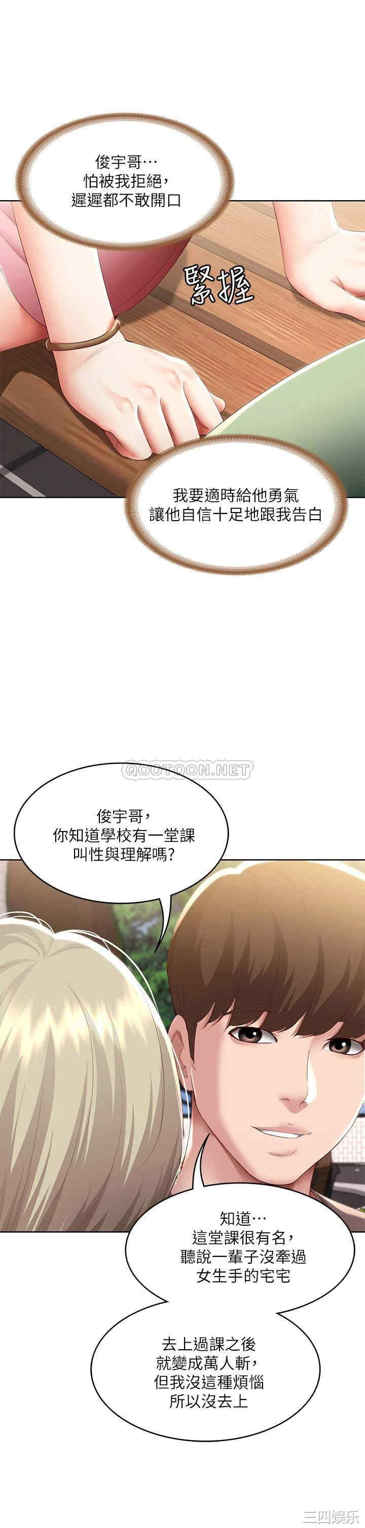 第30张