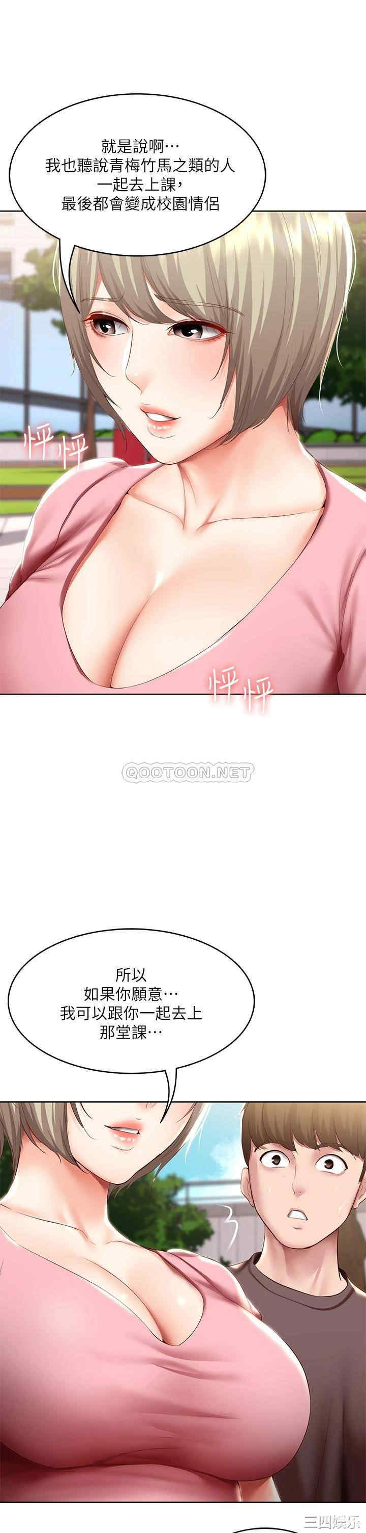 第31张