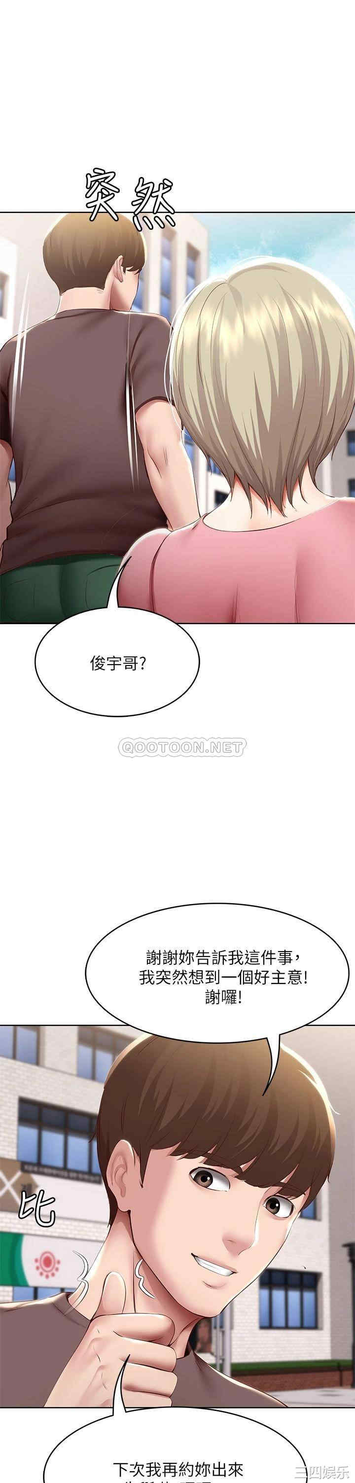 第33张