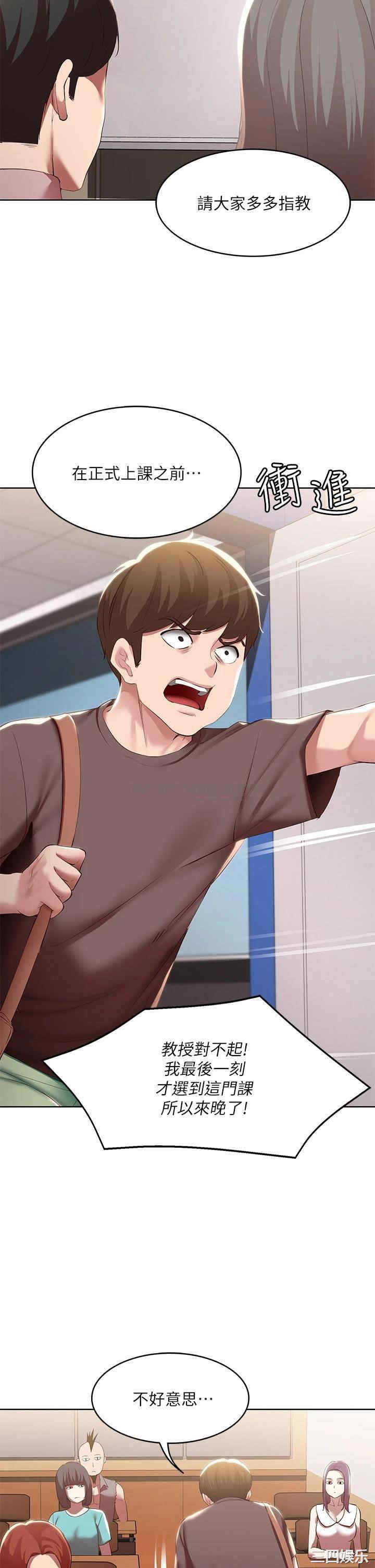 第36张