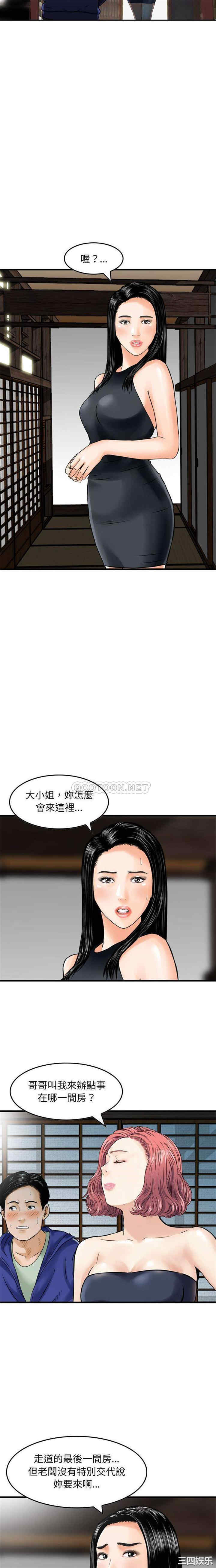 第2张