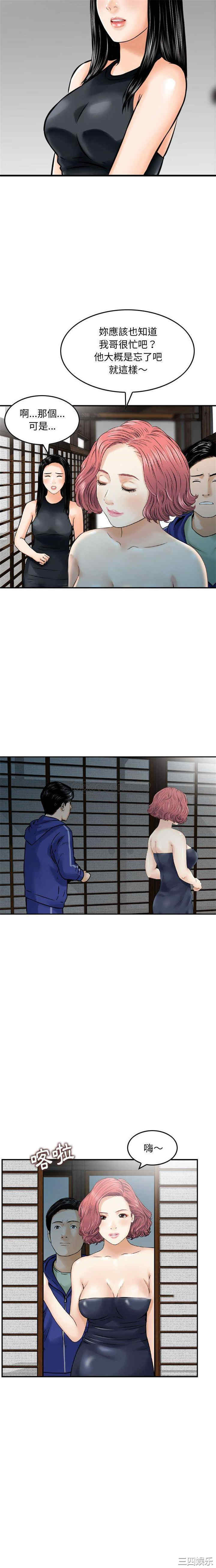 第3张