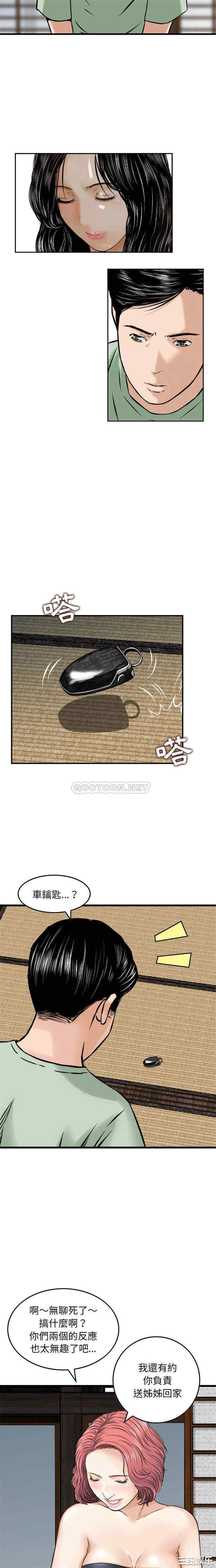 第6张