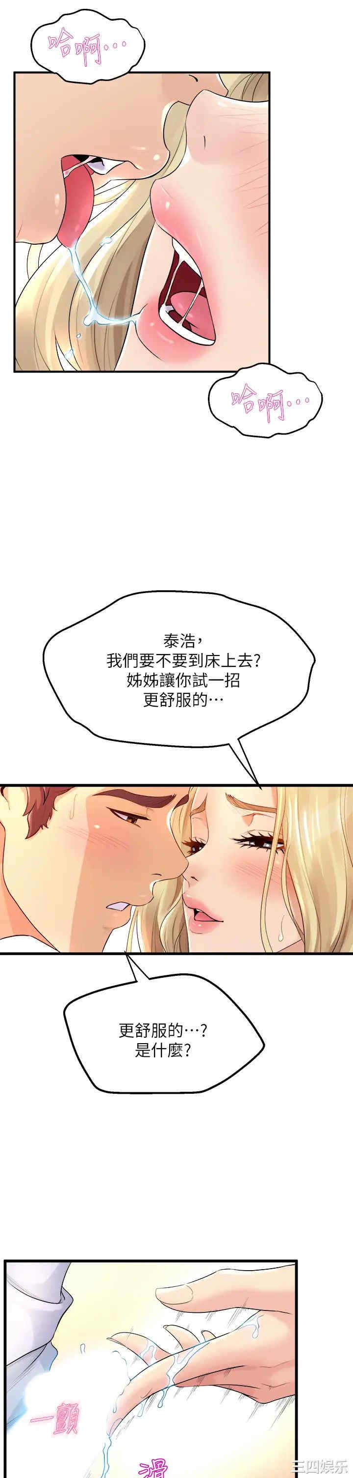 第27张