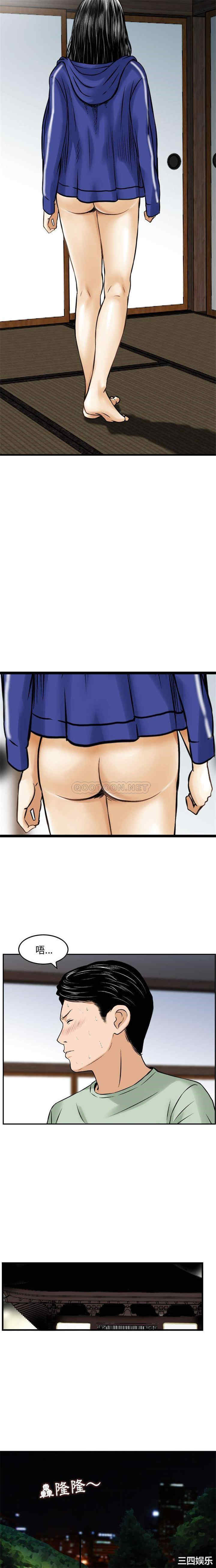 第8张