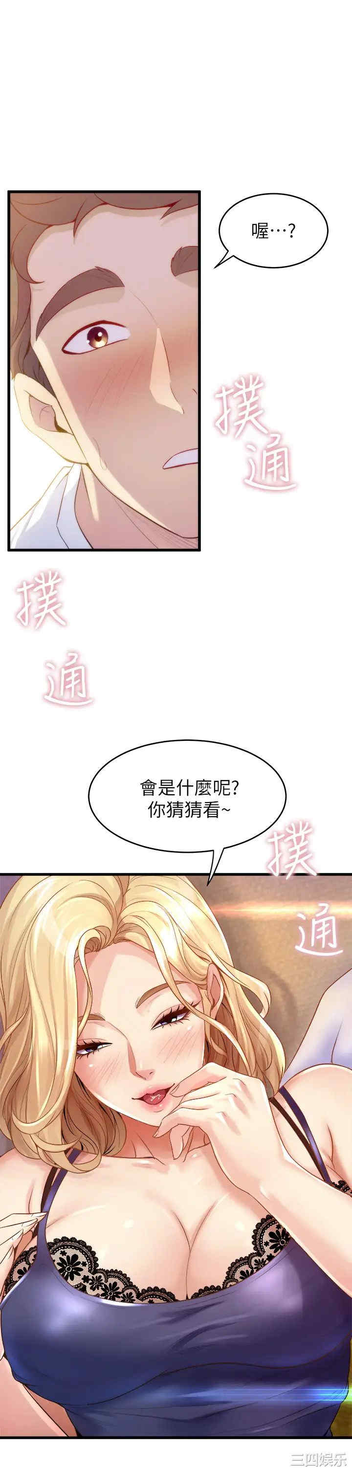第29张