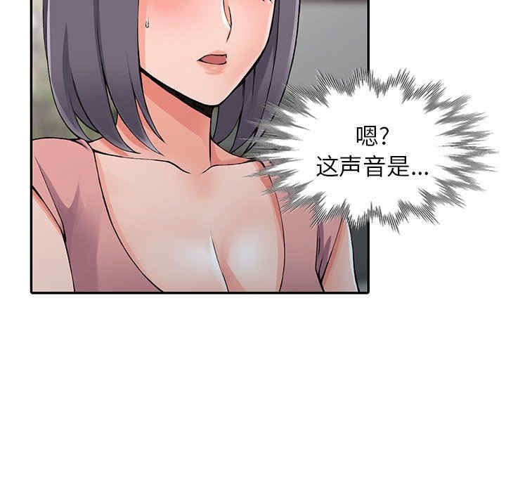 第42张