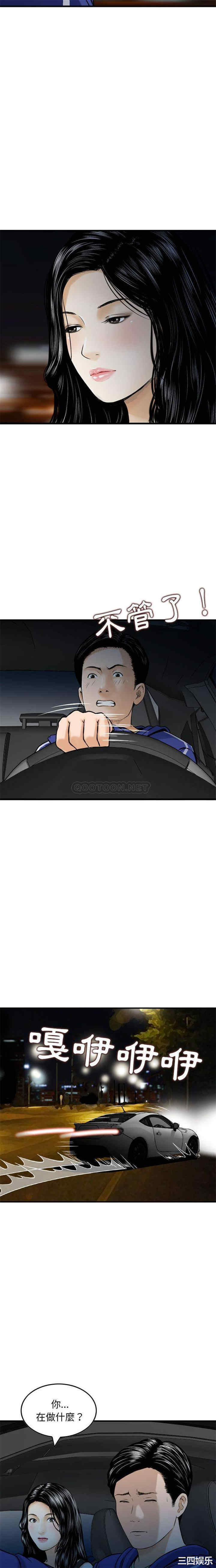 第10张