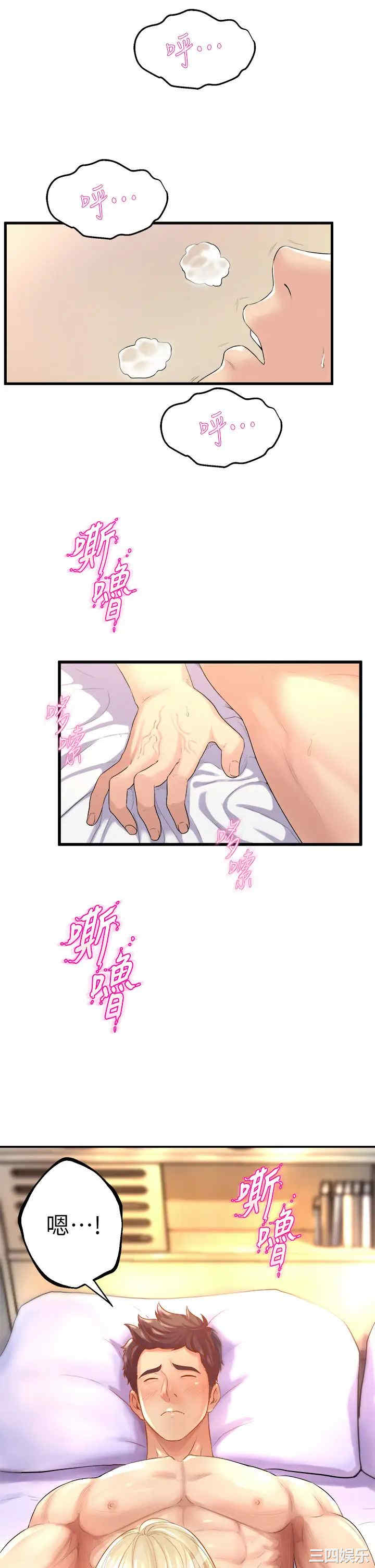 第31张