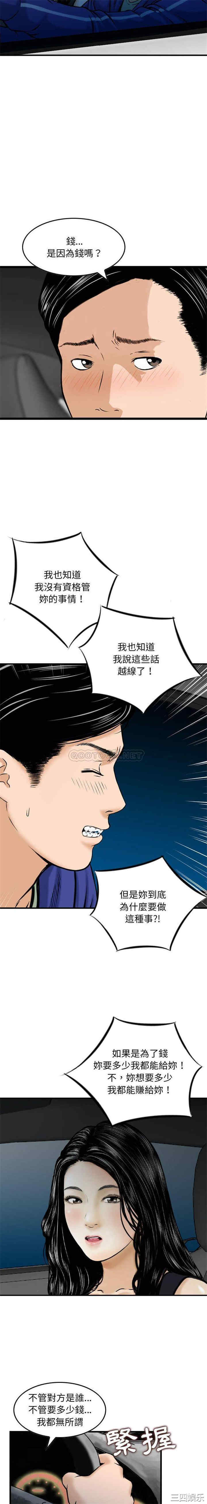 第11张