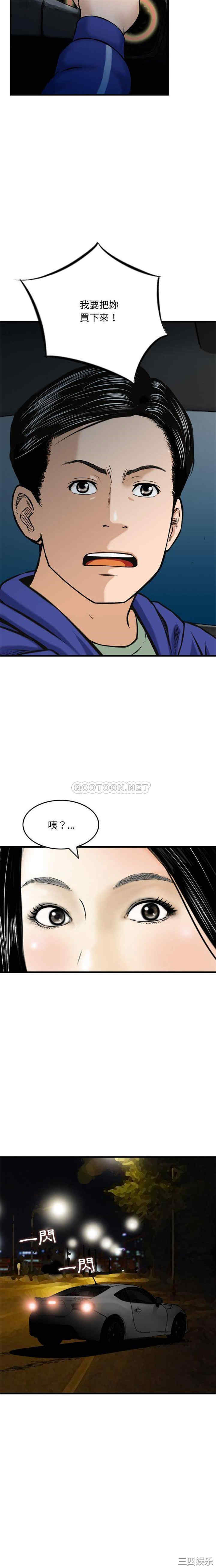 第12张