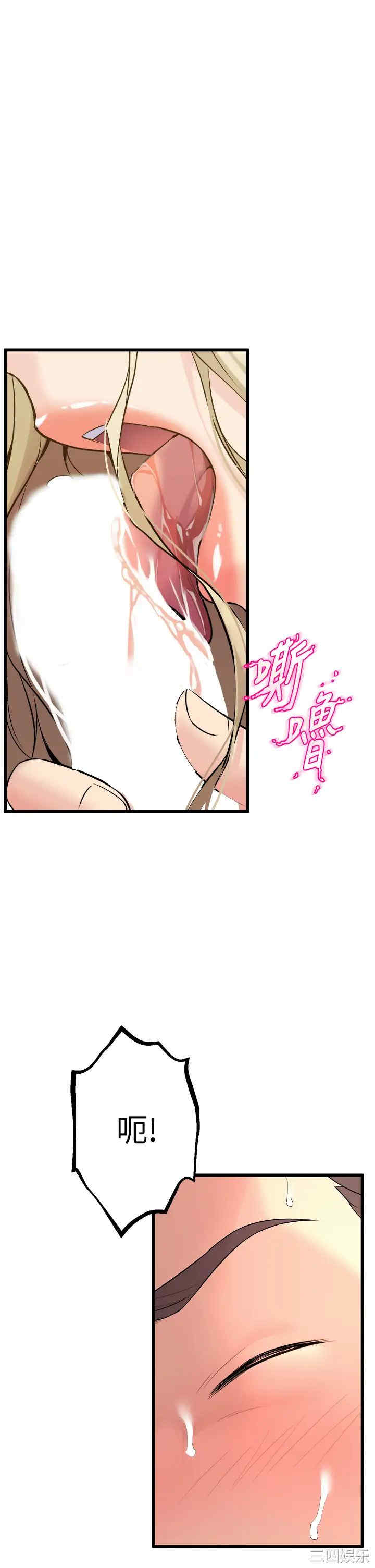 第33张