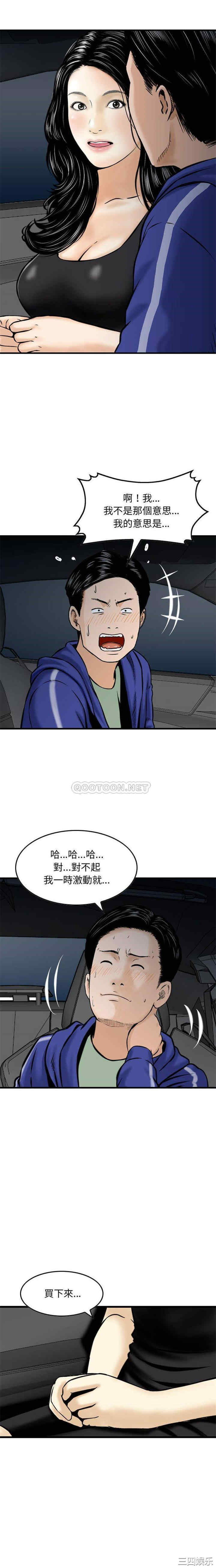 第13张