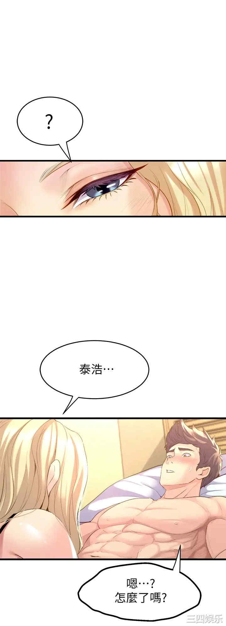 第34张