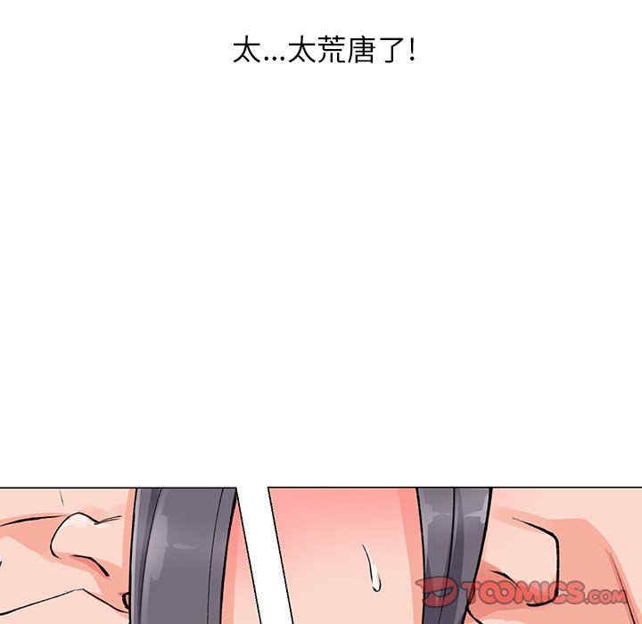 第53张