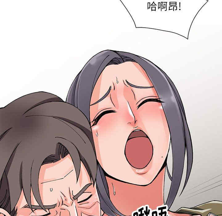 第66张