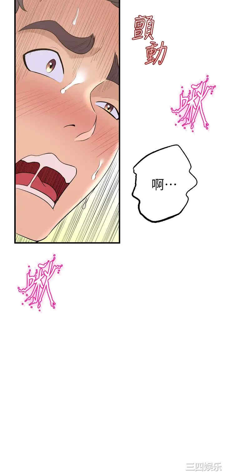 第44张