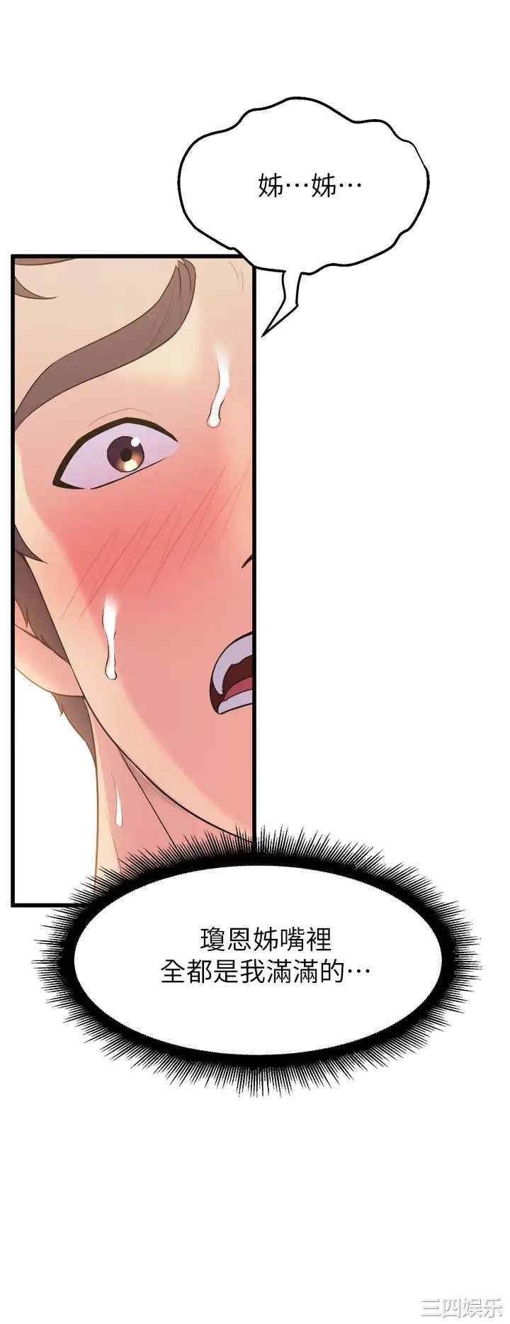 第48张
