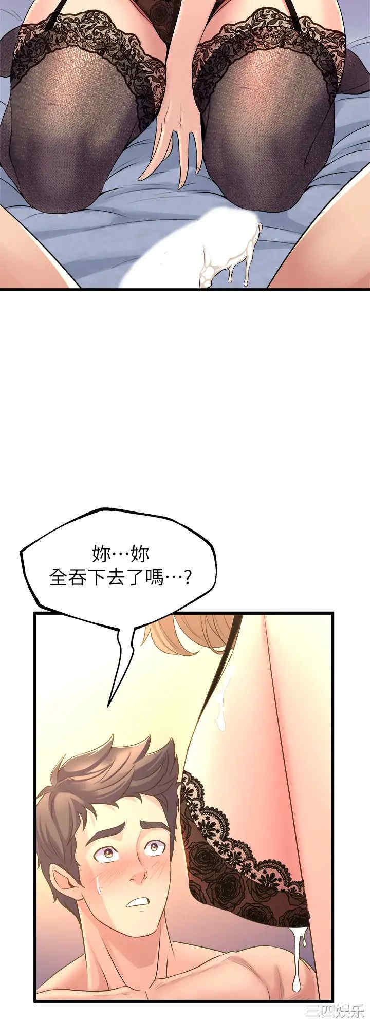 第50张