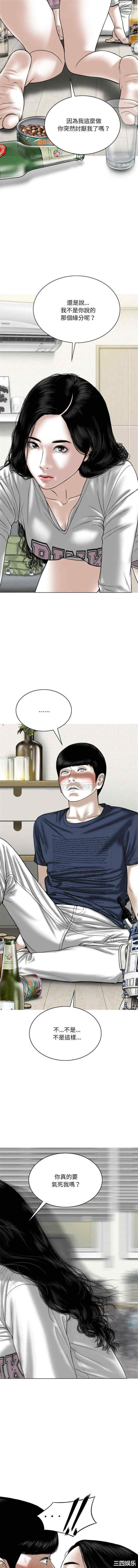 第2张