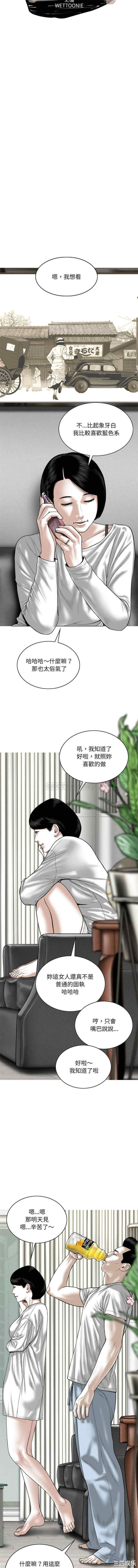 第7张