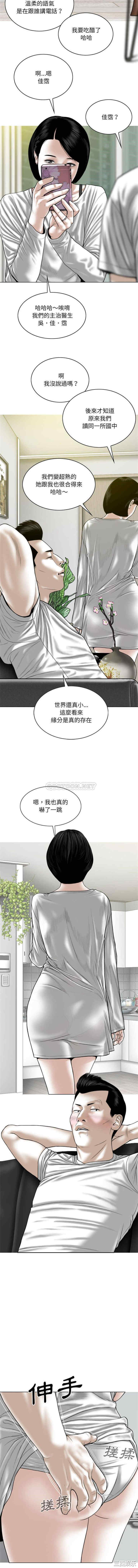 第8张