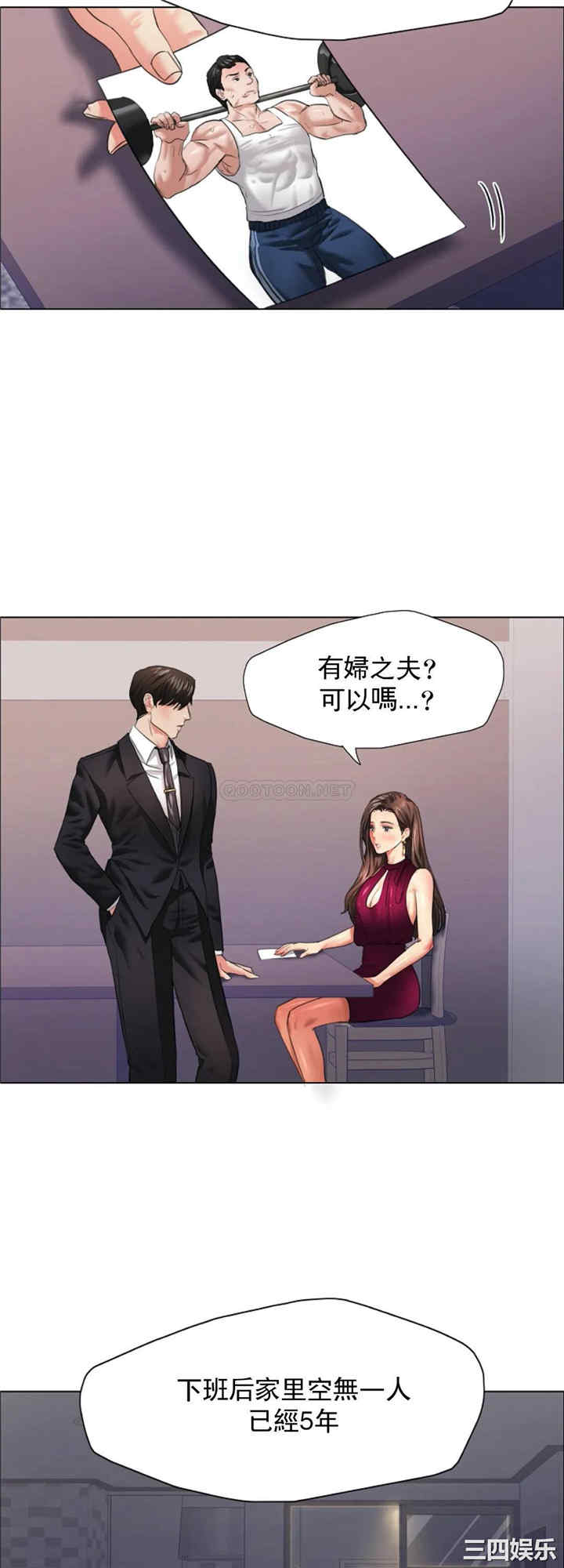 第8张