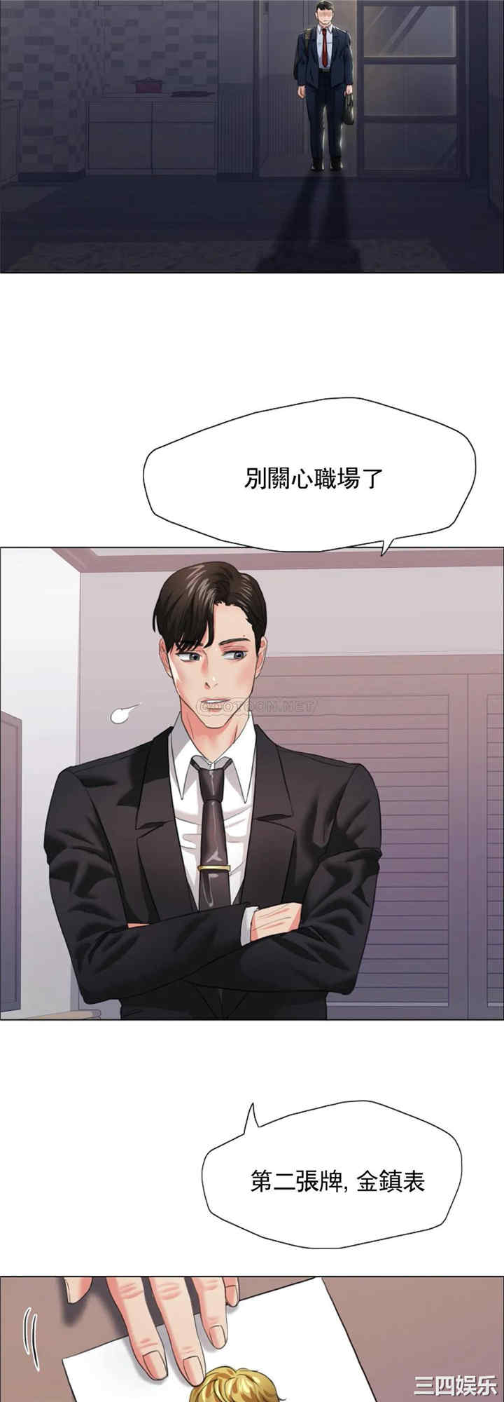第9张