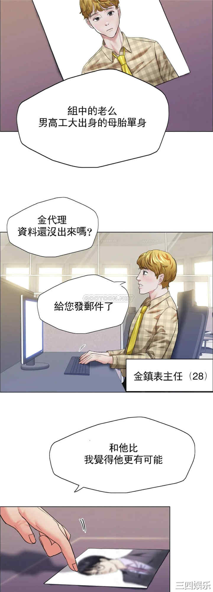 第10张