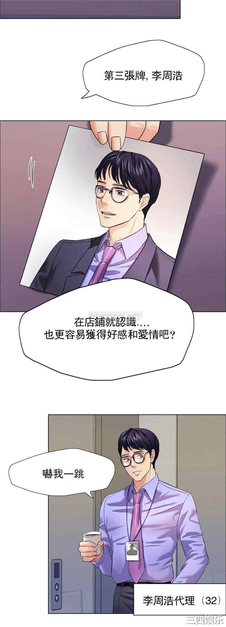 第11张