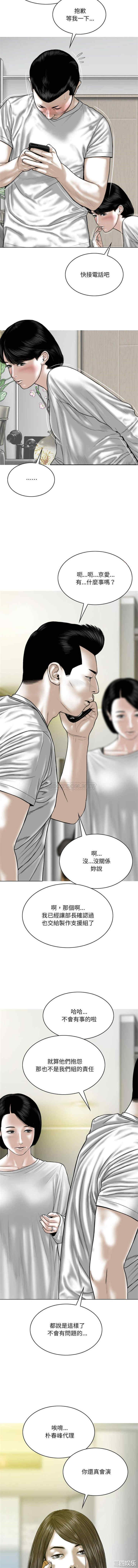 第12张