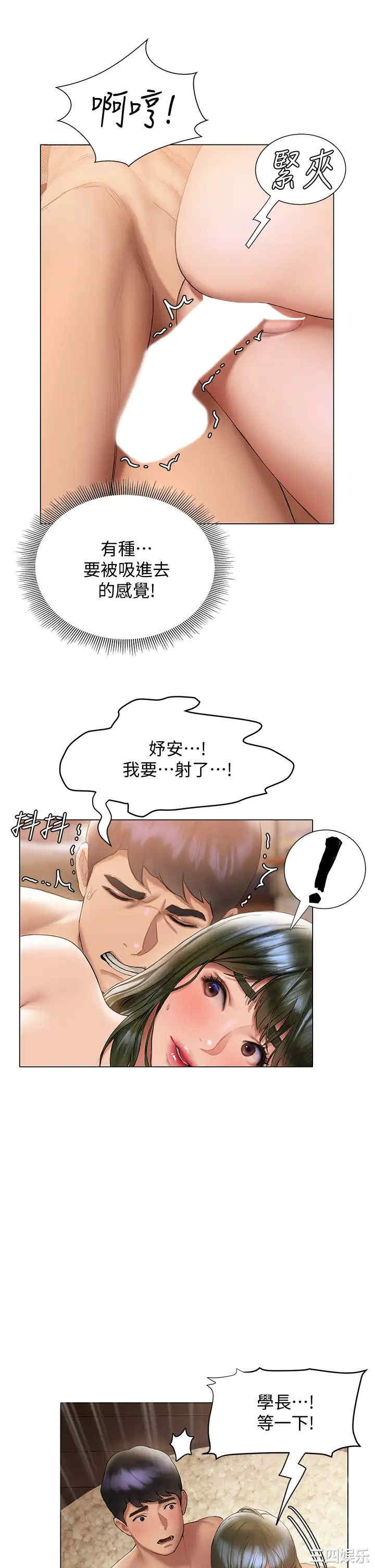第32张