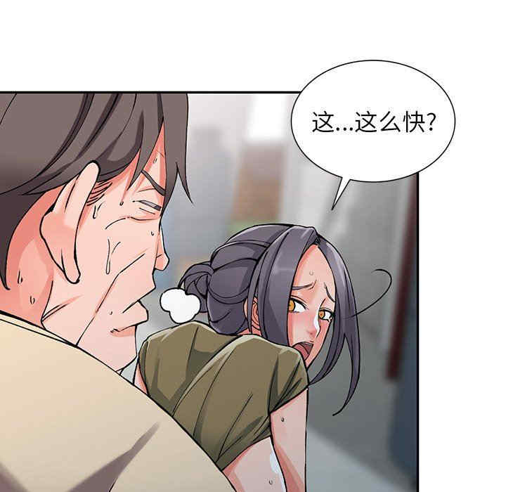 第21张