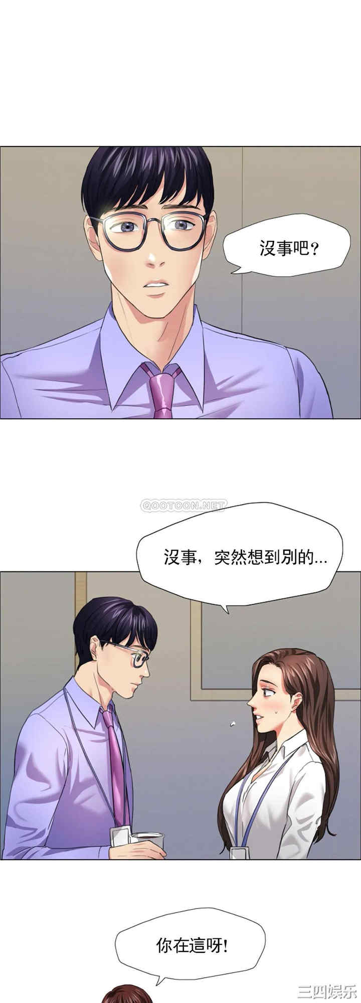 第31张
