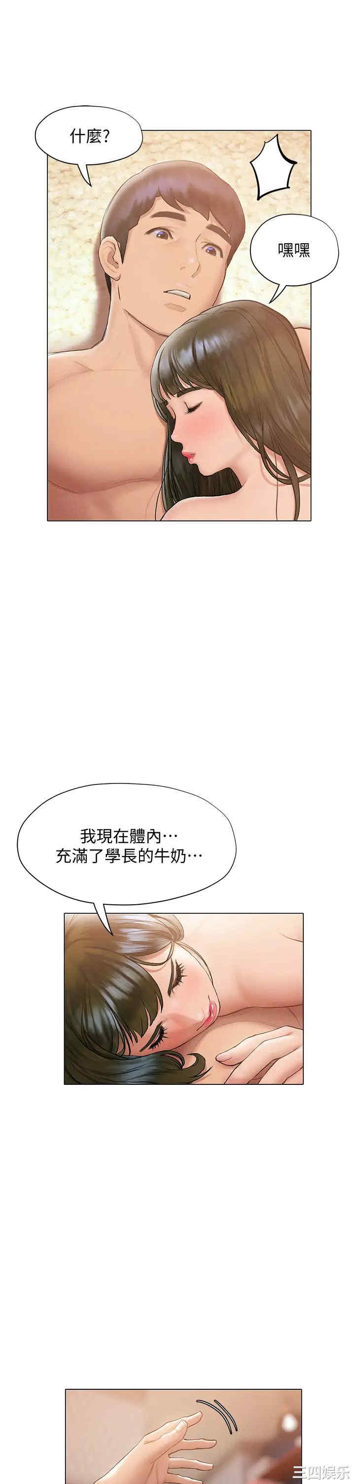 第43张